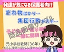 カウンセラーのココナラ出品デビューをサポートします パソコンが苦手でも安心！初期設定～AI活用まで丁寧に伴走！ イメージ3