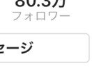 インスタフォロワーを格安価格で拡散増加します ・お客様のIアカウントを独自の拡散でBuzzらせます イメージ3