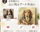 大切なペットを優しく残すデジタルアート作成します スマホ写真1枚でOK！想いを込めた言葉付パネル・ポスター対応 イメージ2