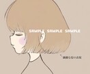 あなたの理想のかわいい女の子イラスト描きます 自分だけのＳＮＳアイコンで個性を出そう！ イメージ5