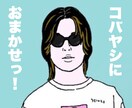 企画の壁打ち相手になります アイデアについて「話したい」「聞いてほしい」に応えます！ イメージ1