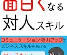 電子書籍・note向けの表紙デザインを制作します 内容や雰囲気に合わせて、読みやすく伝わりやすい表紙に整えます イメージ4
