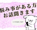 介護士になりたい人の相談聞きます 大手企業に内定した介護士が大学生活から就活までアドバイス イメージ2