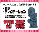 英語⇄日本語の翻訳とディクテーションをします 留学経験あり！大学で翻訳の授業を取っていました！ イメージ1