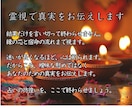仕事運鑑定｜霊視で天職と未来を読み解きます 転職・適職・人間関係｜その努力を確信に変える細密鑑定 イメージ2