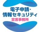 社労士が労務相談を3000円/回で承ります 電話またはオンライン相談（原則 1回１時間） イメージ4
