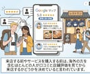 コスパ抜群！Googleマップの口コミを増やします Googleマップの口コミを3件〜増やすことで集客力UP！ イメージ3