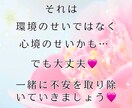 元SSWがあなたに寄り添い不登校の不安を聴きます 否定せず、学校対応や心のもやもやを受け止めます。 イメージ1