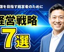 目が止まるアニメ、ポップ調のサムネイルを作ります 視聴者の目を引き、動画再生につながるデザインをご提供! イメージ3