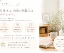 片付けのサポートします 整えて理想の暮らしと自分らしい人生へ イメージ2