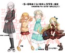 少女描きます かわいいは正義！等身の低い少女キャラクタープラン！ イメージ3