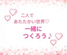 今すぐ話したい　あなたの気持ちを全て受けとめます 気軽に雑談❤️男女OK⭐️秘密厳守で気持ちに寄り添います イメージ6