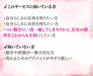 作品を読んであなたならではの感性の魅力を伝えます その感性が、どんな人に響きやすいかもお届けします イメージ9