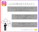 毎週Instagramのフィードをデザインします 投稿作成の時間が取れないあなたに代わってデザイン！ イメージ2