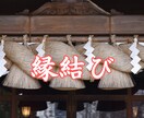 幸運を味方に・・神秘の東洋占術でお伝え致します ⭐️あなたの素晴らしい毎日が素敵な笑顔で溢れますように・・ イメージ2