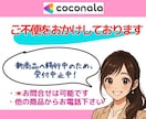 新商品✨完成までしばらくお待ち下さい／ます ✅相談実績5000件超❗️安心して何でも話して下さいね♡ イメージ2