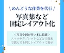 Kindle電子書籍を固定レイアウト化します ｜レイアウト崩れに悩むかたへ。めんどうな作業を代行します イメージ1