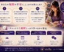 ビジネス向けタロット占い教えます 現役占い師が基礎〜ビジネスに向けブラッシュアップをサポート イメージ2