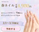 低価格！おしゃれバナー作成いたします 修正5回無料・納期7日以内・全サイズ対応 イメージ6