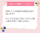 未経験OKの在宅副業ノウハウ教えます ★育児中のスキマ時間で副業デビューしませんか？★ イメージ4