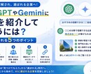 AIO診断｜AI検索に強い企業づくりを支援します 相談は無料。お気軽にご相談ください。 イメージ3
