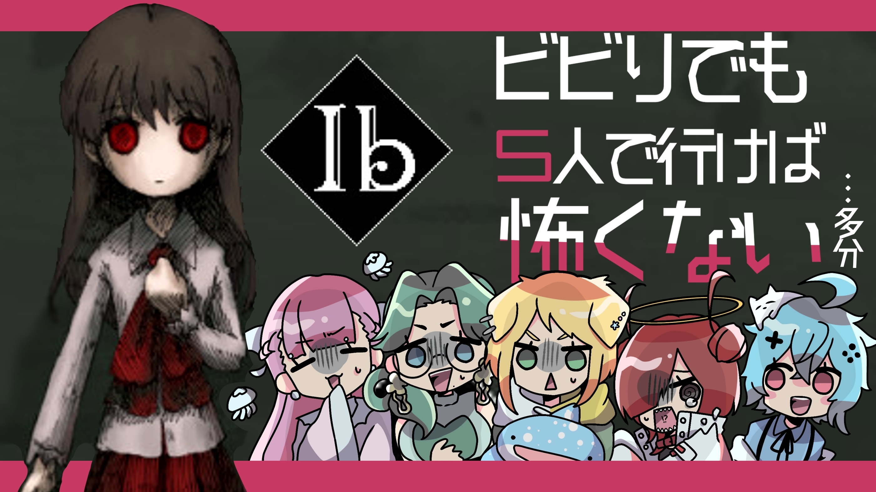 サムネイルイラスト作成します 動画や配信、TRPGの扉絵などに！ イメージ8