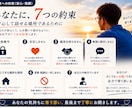 誰にも話せない悩みを偏見なくお聞きします 11年の経験を活かし、あなたに寄り添います。 イメージ7