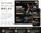 法人がたったの３万円で、どんなHPでも作成します 赤字覚悟！高品質HPを３万円で慶應生チームが納得いくまで作成 イメージ7