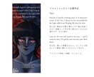 あなたの世界観を言葉にします あなたの作品を引き立てる言葉、作ります。※翻訳不可 イメージ5