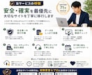 WordPressのサーバー移行を安全に代行します バックアップ・移行・SSL確認までまとめて対応します イメージ4