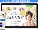 WordPressでホームページ(HP)作ります 店舗集客につながる高品質/短期間【SEO・スマホ対応込み】 イメージ6