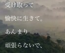 貴方の悩みに寄り添い苦しみを消し去ります 現役電話占い師です。御祈願御祈祷により開運へと導きます！ イメージ2