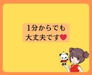 人恋しい時/寂しい時/誰かと話したいお話し聴きます 1分OK/恋バナ/雑談/恋愛相談/質問/なんでも イメージ2
