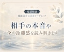 陰口・悪口がつらい時、人間関係の本音を読み解きます 職場・友人・身近な人の冷たい態度や噂話への接し方を整えます イメージ5
