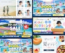 最短3日で納品｜集客に強いバナーをつくります バナー、サムネイル、EC画像、ヘッダー画像など イメージ9