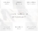 あなたの居場所♡何でも聞きます NG無し、全て受け止めます♡モヤモヤをスッキリさせます♡ イメージ1