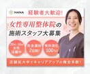 顧客のアクションに繋がるWEB画像をお作りします 個人事業主・女性起業家の方向け。 イメージ5