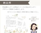 あなたの作品を心を込めて褒めまくり長所を見つけます 購入者目線で作品の長所をお伝えします。モチベアップにも♡ イメージ7