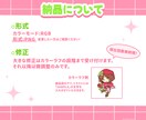 ポップでかわいい！ミニキャライラストお描きします アイコン/ヘッダー/動画/グッズ/などに！ イメージ5