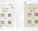 オリジナルのQRコード案内カードをお作りします 「オーダーメイド」写真やロゴなど対応可能！サンプル更新中！ イメージ1