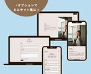 Studioでミニサイトを制作します SNSや名刺のプロフィールに◯ イメージ1