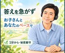 発達特性・不登校に悩む親御さんのお話を聴きます 学校に行けない苦しさも子育ての迷いも受け止めます イメージ5