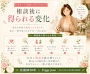 看護師30年タロットで悩みを紐解きます 悩みを紐解く、あなただけの鑑定書をお届けします。 イメージ8