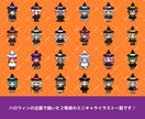 特定のお客様のみご購入いただけます Vtuber様・Vライバー様向けのSDイラスト イメージ2