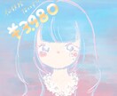 デジタルクレヨンアートで可愛い似顔絵描きます 好きなもの詰め込んだ素敵な似顔絵に仕上げます！ イメージ1