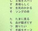 PDF『五十音詩歌集』販売しています 新感覚！リズミカル！日本語の勉強、暗記ゲームなどにどうぞ♪ イメージ7
