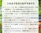 数霊と霊感で夫婦の関係を「二度目の春」へ導きます 夫婦の数霊のズレを特定し、凍てついた絆を温め直します イメージ2