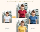 競合と差別化！モデル合成・色変え・背景差し替えます 「同じ画像ばかり…」を卒業！売れる商品画像に変身 イメージ7