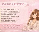 60分｜元メンタルクリニック勤務みるこが聞きます 愚痴・不安・誰かに話したい気持ちを否定せず受け止めます イメージ2