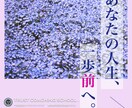 バナー・ヘッダー・カバー画像の作成を致します 好かれるデザイン。商品の魅力を引き出すお手伝いをします。 イメージ6